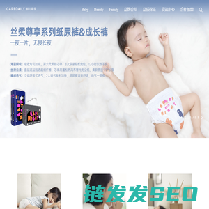凯儿得乐纸尿裤品牌官网