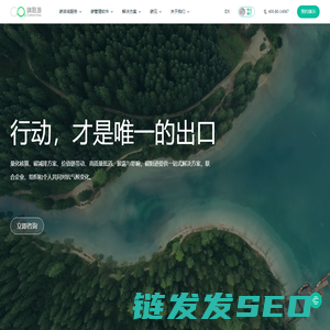 碳阻迹