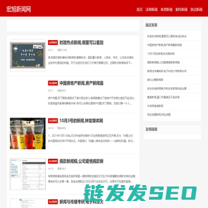 法制