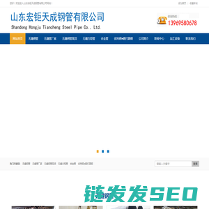 无缝管厂家