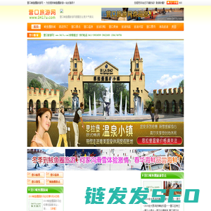 鲅鱼圈旅游网鲅鱼圈酒店预订,营口旅游攻略地图