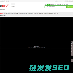 设计网