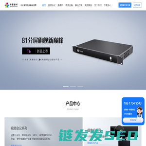 南京玛格耐特智能科技有限公司