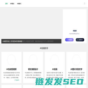 AI绘画