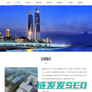 霜叶书吧