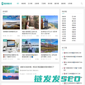 去旅行大概要花多少钱,张家界旅游报价费用