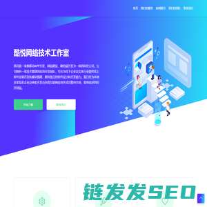 星愿书苑