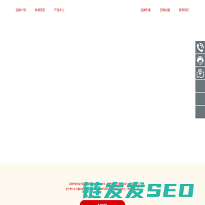 石狮市世纪宝贝服装有限公司