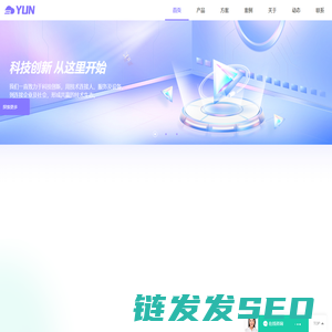 佛山市亿动网络有限公司