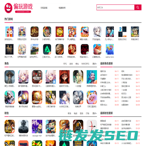 单机游戏手游平台