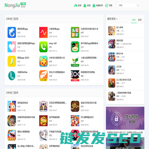 热门手机APK下载