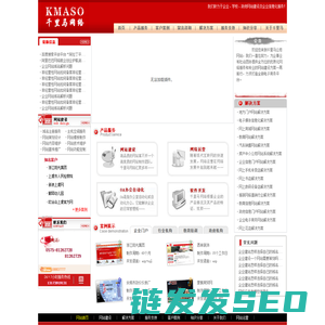 千里马网络