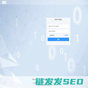 微擎
