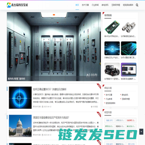 鑫杰瑞科技网