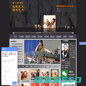 维克世纪模型