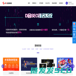 徐州G3云平台