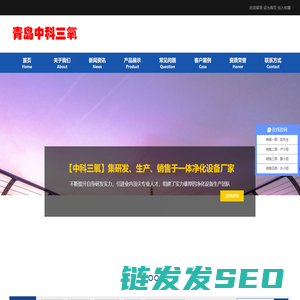 微纳米气泡发生器