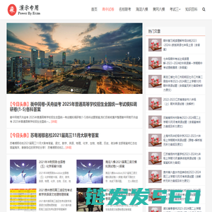 答案百科