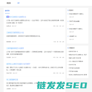 尊宝网