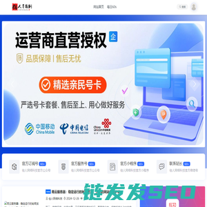 俗人导航网