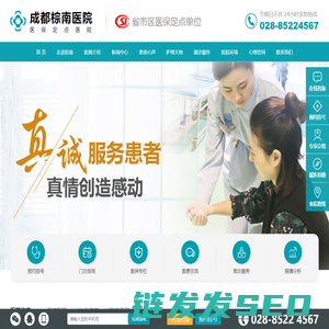 杭州康意国际旅行社有限公司