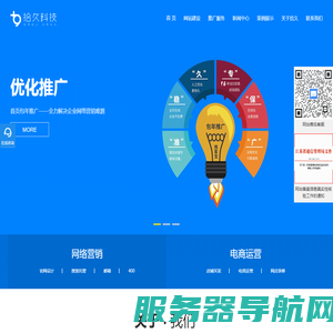 苏州seo优化