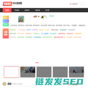 热门手机游戏下载