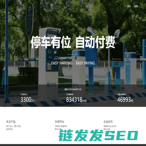 亚荟网络
