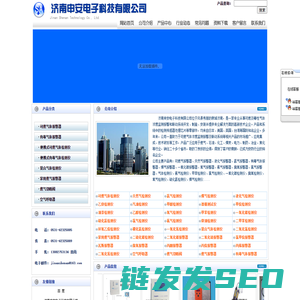 便携式可燃气体检测仪