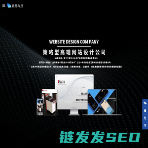 无锡网站建设