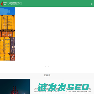 中电投先融期货股份有限公司