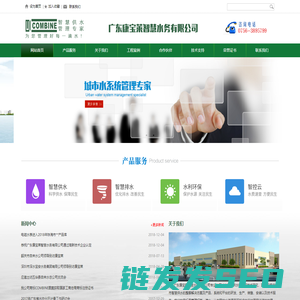 插入式电磁流量计