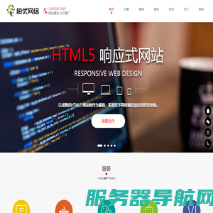 杭州柏优网络科技有限公司