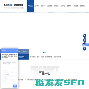 河南珍珠棉厂家
