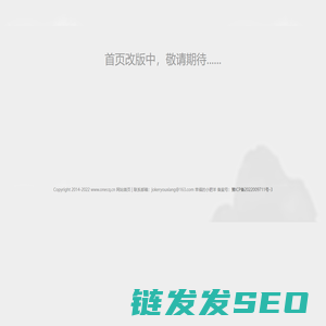 重庆大渝网