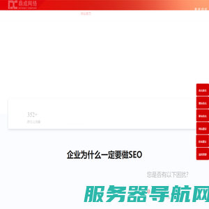 seo优化