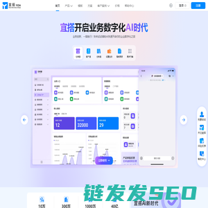 首页
