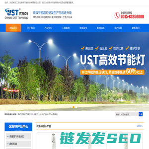 江苏优斯特节能科技有限责任公司