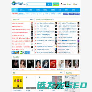 原创EDM分享