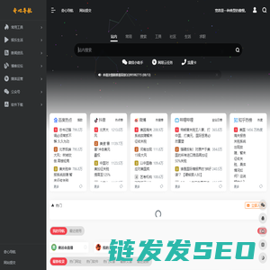 奇心导航