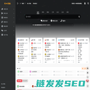 选调资讯