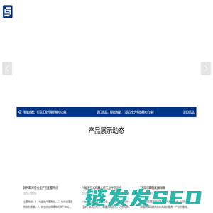 江西盛联机电设备有限公司