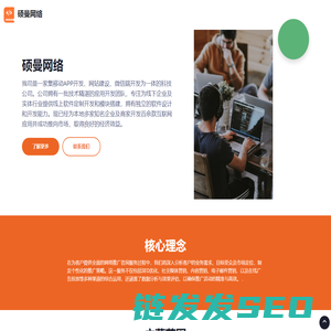 天心书阁