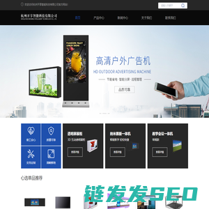 杭州液晶屏厂家