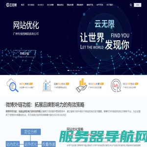 百度seo优化,关键词排名优化