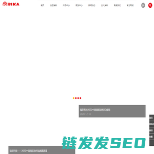 瑞彩科技股份有限公司