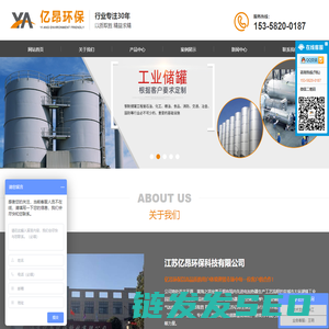 拆除加油站化工厂需要什么资质