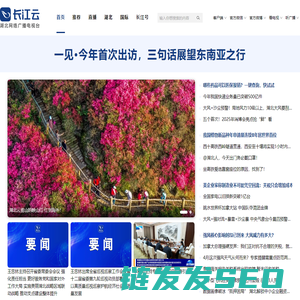 长江云