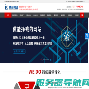 泰兴
