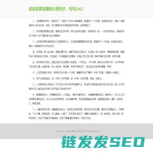 分享生活